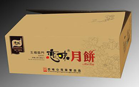 月饼纸箱