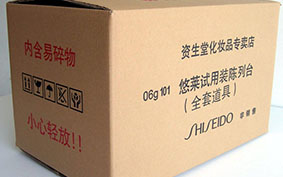 资生堂化妆品纸箱